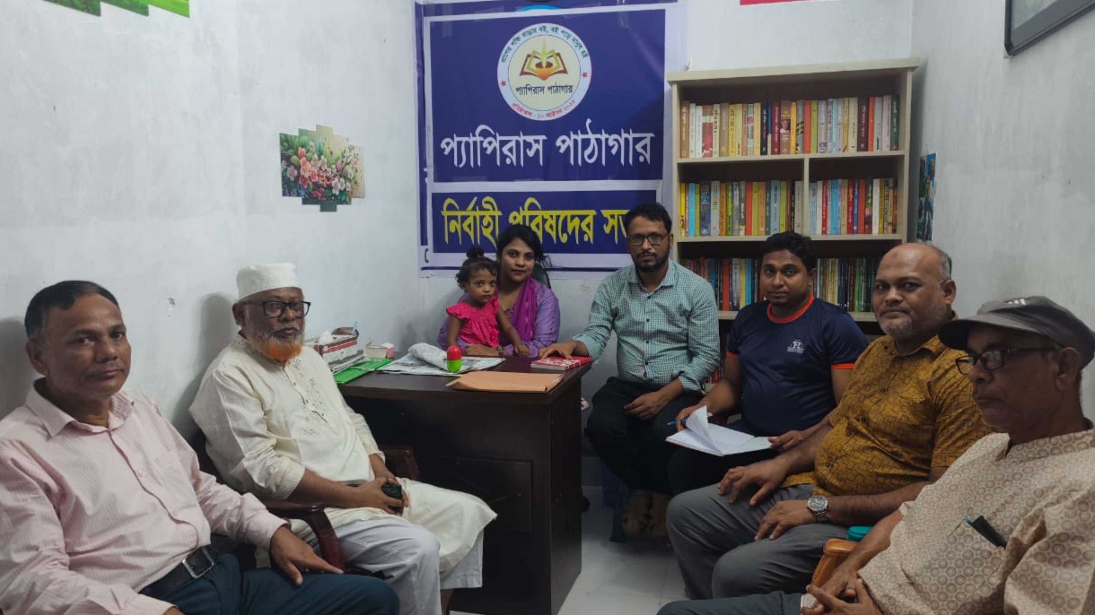 প্যাপিরাস পাঠাগারের নির্বাহী পরিষদের পরিচিতি সভা