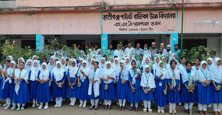 হাজীগঞ্জে শিক্ষার্থীদের মাঝে পৌর বিএনপির গাছের চারা বিতরণ