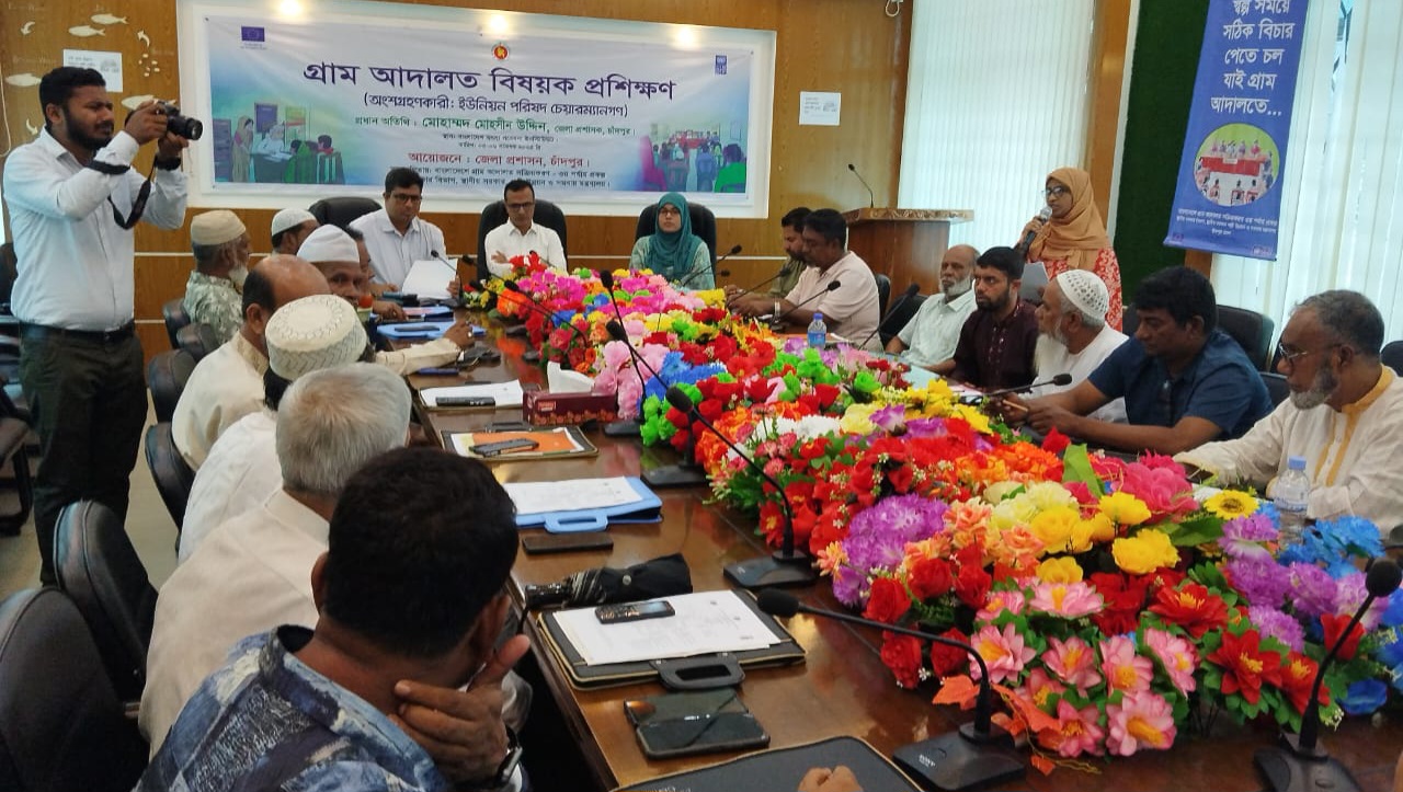 ইউনিয়ন পরিষদ চেয়ারম্যানদের গ্রাম আদালত বিষয়ক দুদিনব্যাপী প্রশিক্ষণ কোর্স শুরু