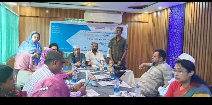 শ্রীমঙ্গলে জেন্ডার সচেতনতা ও সহিংসতা প্রতিরোধে প্রশিক্ষণ