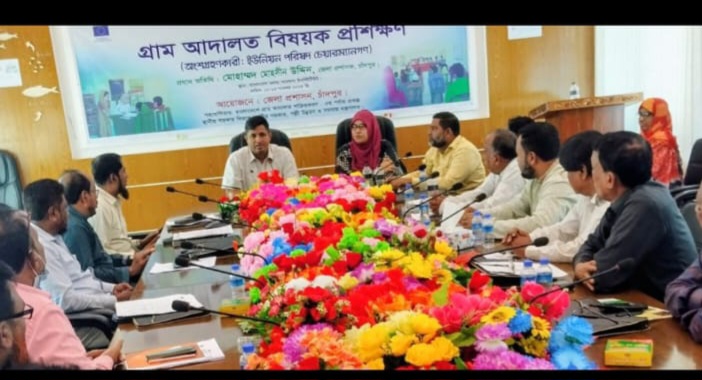 ইউনিয়ন পরিষদ চেয়ারম্যানদের গ্রাম আদালত বিষয়ক দুদিনব্যাপী প্রশিক্ষণ কোর্স সম্পন্ন