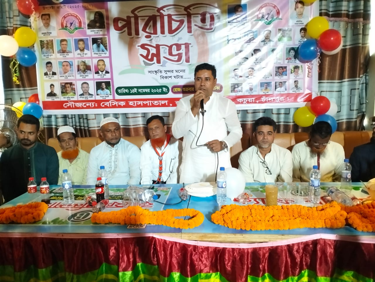 কচুয়ায় পদ্মা সাংস্কৃতিক সংঘের পরিচিতি সভা