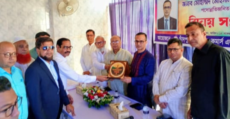 জেলা প্রশাসককে চাঁদপুর চেম্বারের বিদায় সংবর্ধনা