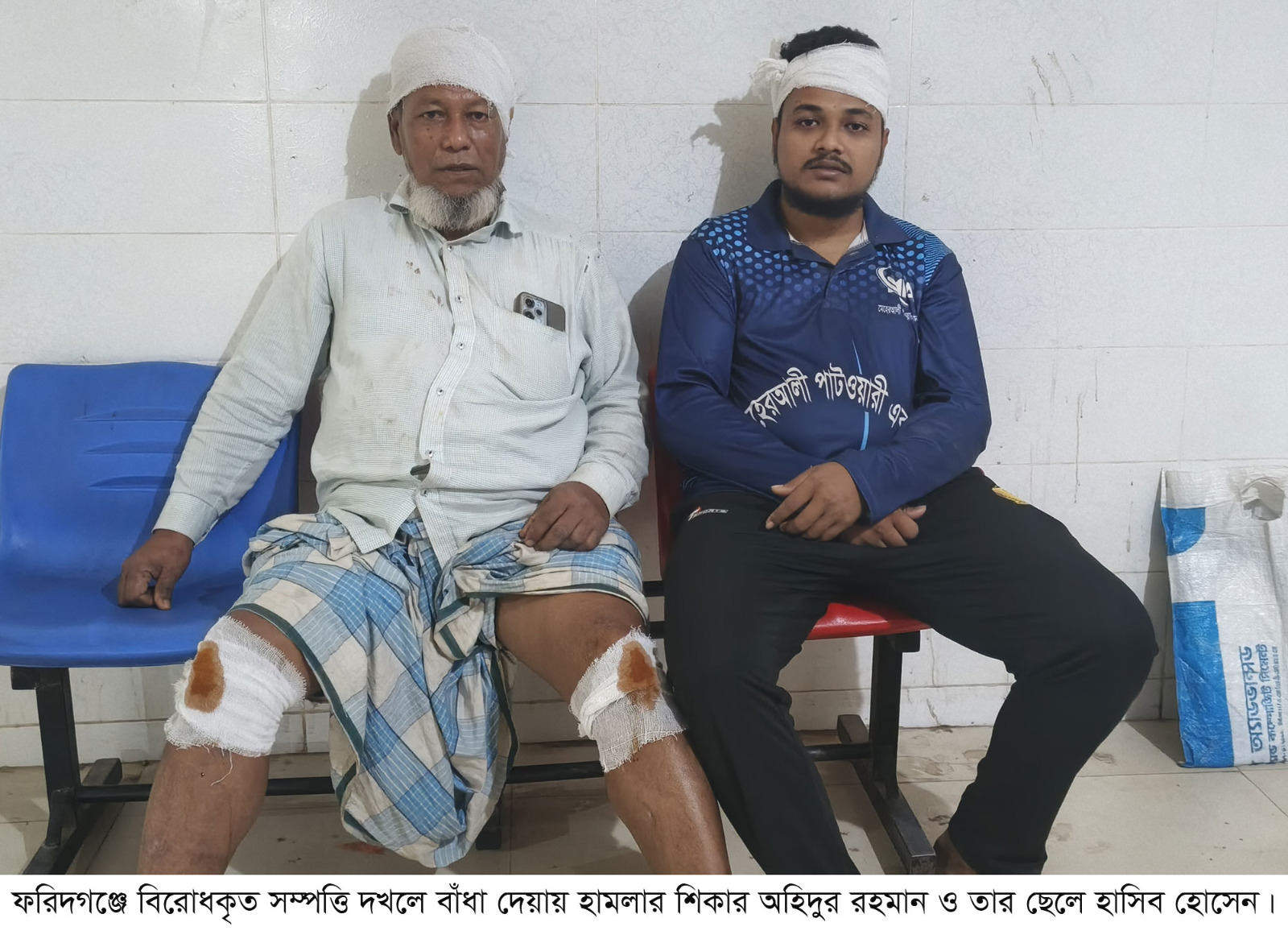 ফরিদগঞ্জে বিরোধপূর্ণ সম্পত্তি দখলে বাধা দেয়ায় হামলায় আহত ২