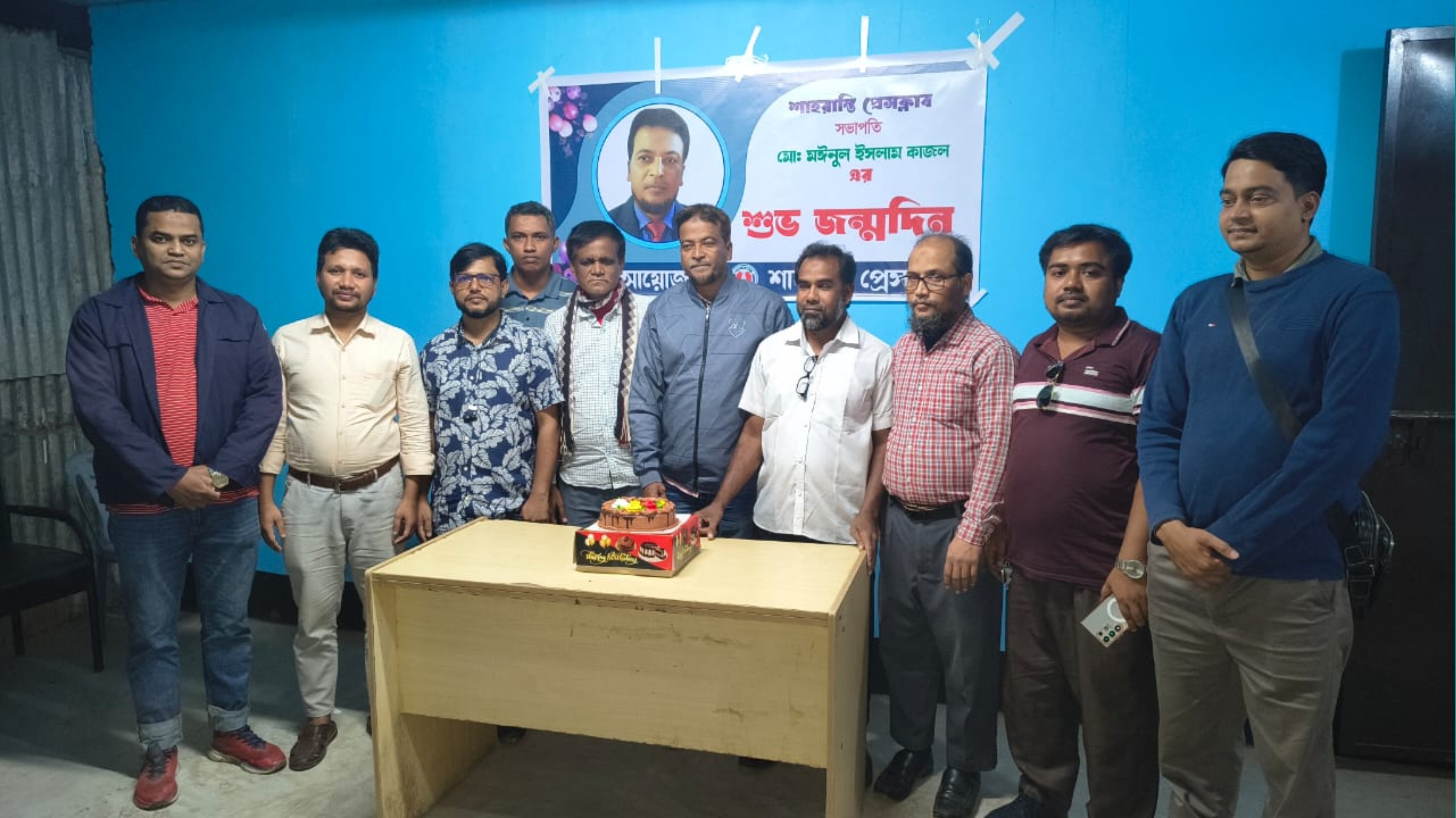 শাহরাস্তি প্রেসক্লাব সভাপতির জন্মদিনে সদস্যদের ফুলেল শুভেচ্ছা