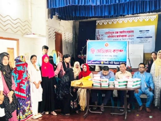 বিজয়ীর আয়োজনে এবং চাঁদপুর শ্রমকল্যাণ কেন্দ্রের ব্যবস্থাপনায় ফ্রি মেডিকেল ক্যাম্প ও কম্বল বিতরণ