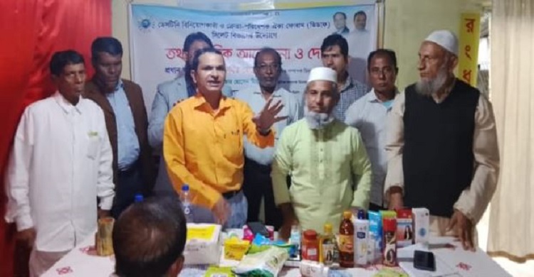 মৌলভীবাজার ও শ্রীমঙ্গলে ডিডাফ-এর পৃথক মতবিনিময় ও দোয়া