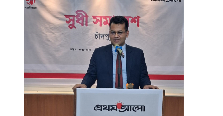 প্রথম আলোর নামের সাথে কাজের মিল আছে