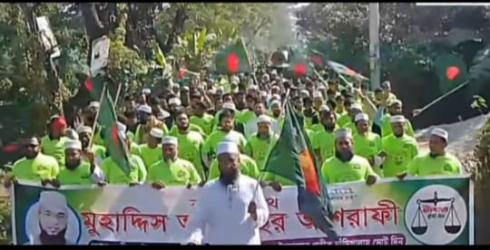 কচুয়ায় জামায়াতের বর্ণাঢ্য 'রান উইথ আশ্রাফী'