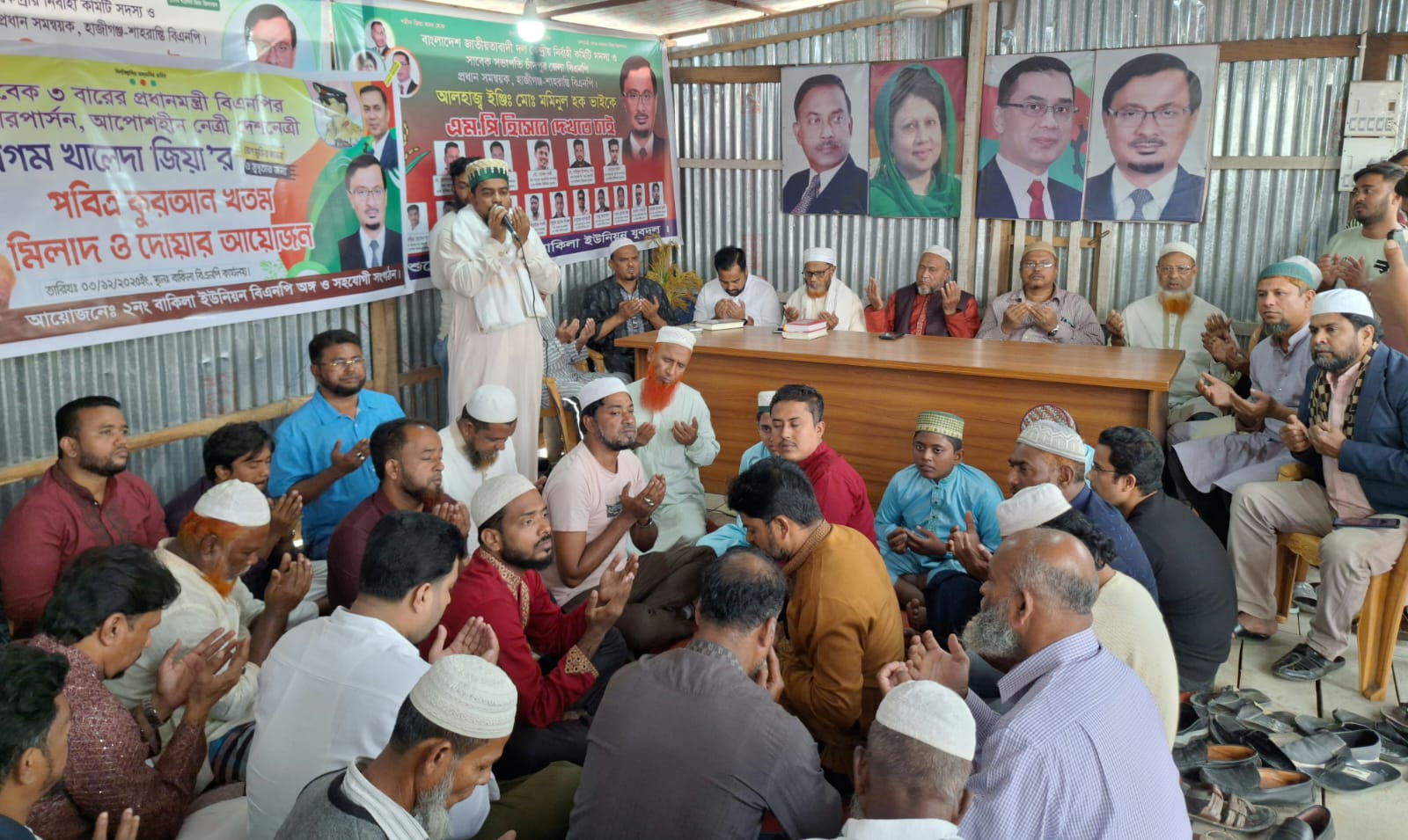 বাকিলায় খালেদা জিয়ার সুস্থতা কামনায় কোরআন খতম, দোয়া ও তবররুক বিতরণ