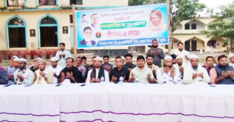 খালেদা জিয়ার রোগমুক্তি কামনায় মুন্সিরহাট বাজারে দোয়া মিলাদ