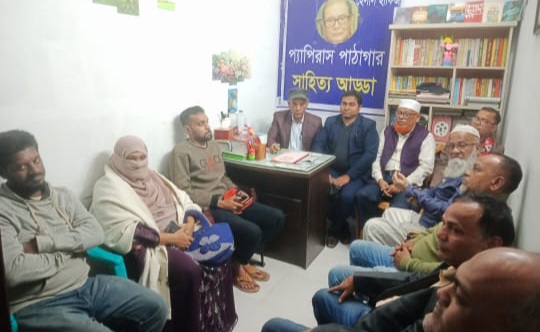 কবি হেলাল হাফিজ স্মরণে প্যাপিরাস পাঠাগারের সাহিত্য আড্ডা ও আলোচনা সভা