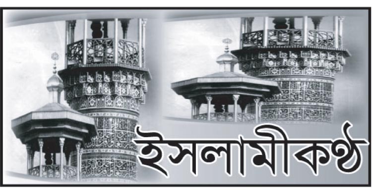 ক্ষমা, উদারতা ও আরবদের যুদ্ধ বন্ধে রাসূল (সাঃ)-এর অনন্য উদ্যোগ