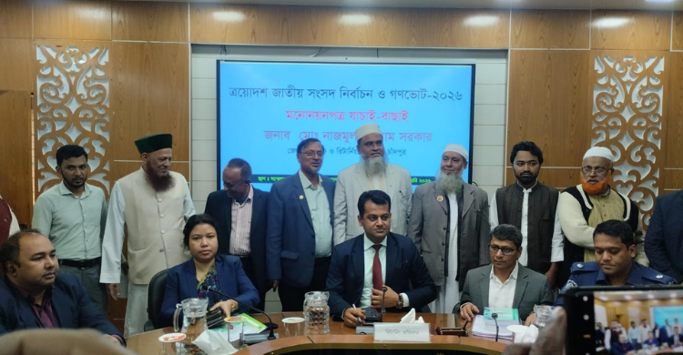 চাঁদপুর-৫ আসনে ৮ প্রার্থীর মধ্যে ৭ জনের মনোনয়ন বৈধ