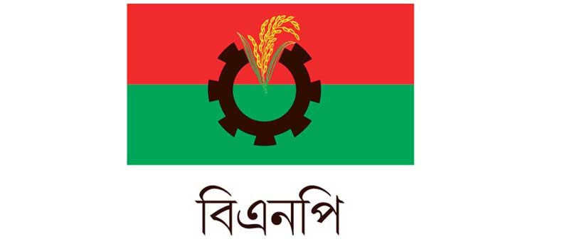 শাহরাস্তি উপজেলা বিএনপির গ্রুপিংয়ের অবসান হতে পারে আজ