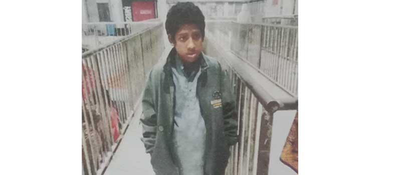 নিখোঁজ সংবাদ