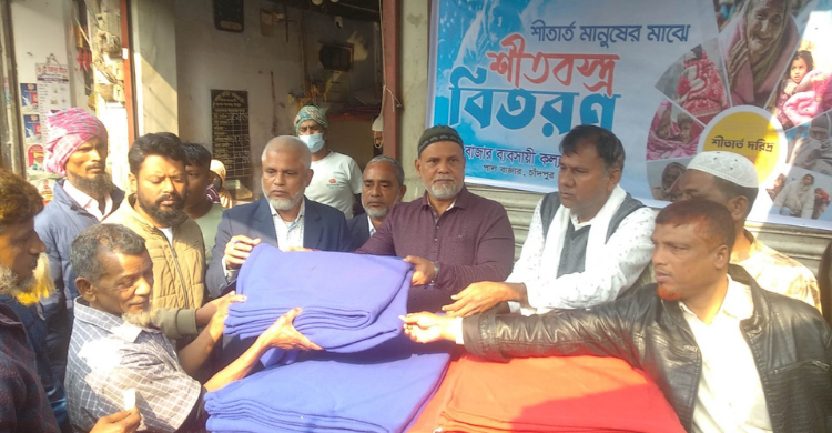 পালবাজার ব্যবসায়ী কল্যাণ সমিতির কম্বল বিতরণ