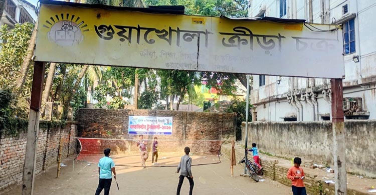 চাঁদপুর শহরের ক্রীড়া ও সাংস্কৃতিক জাগরণে গুয়াখোলা ক্রীড়া চক্র