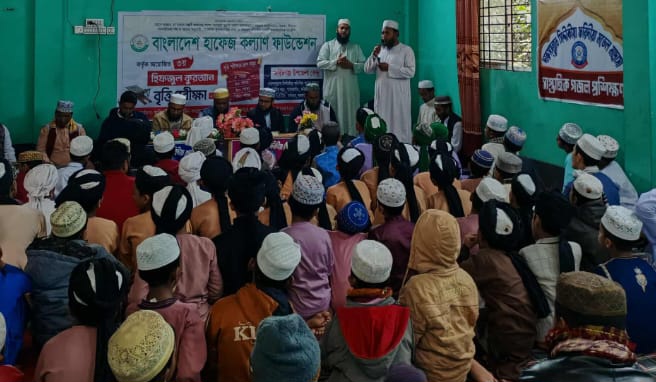 ফরিদগঞ্জে হাফেজ কল্যাণ ফাউন্ডেশনের বৃত্তি পরীক্ষা সম্পন্ন