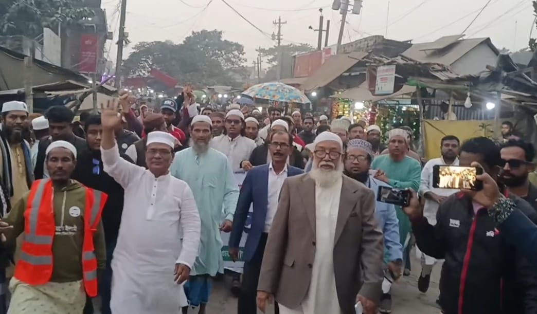 চাঁদপুর-২ আসনে ছাতা মার্কার বিজয়ে ১১ দলীয় জোটের গণমিছিল ও পথসভা