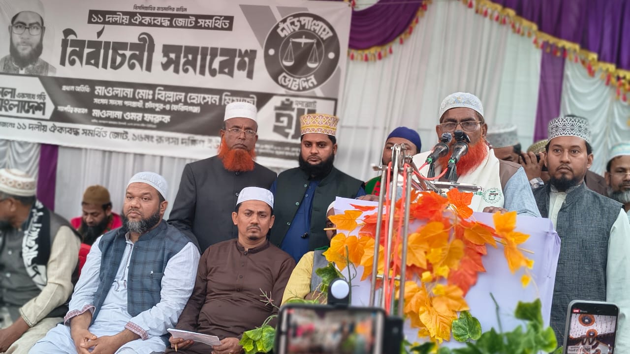 মানুষের অধিকার নিশ্চিত করতে দাঁড়িপাল্লাকে বিজয়ের বিকল্প নেই