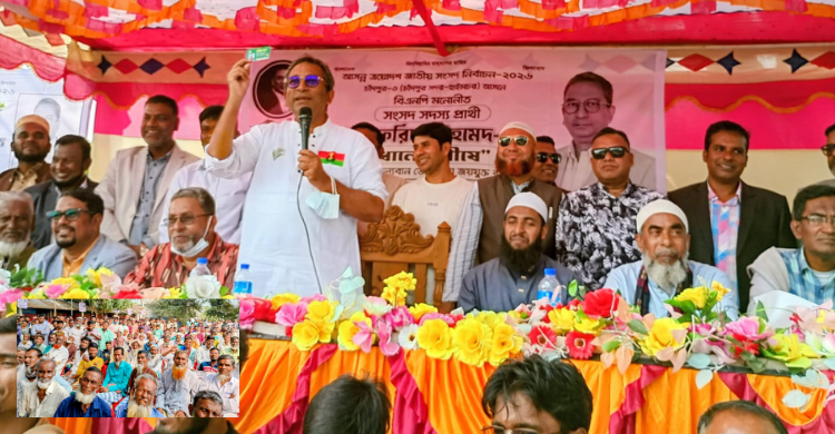 আপনারা ভোট দিলে তারেক রহমান প্রধানমন্ত্রী হবেন এবং আমি এমপি হয়ে এলাকার উন্নয়নে কাজ করবো