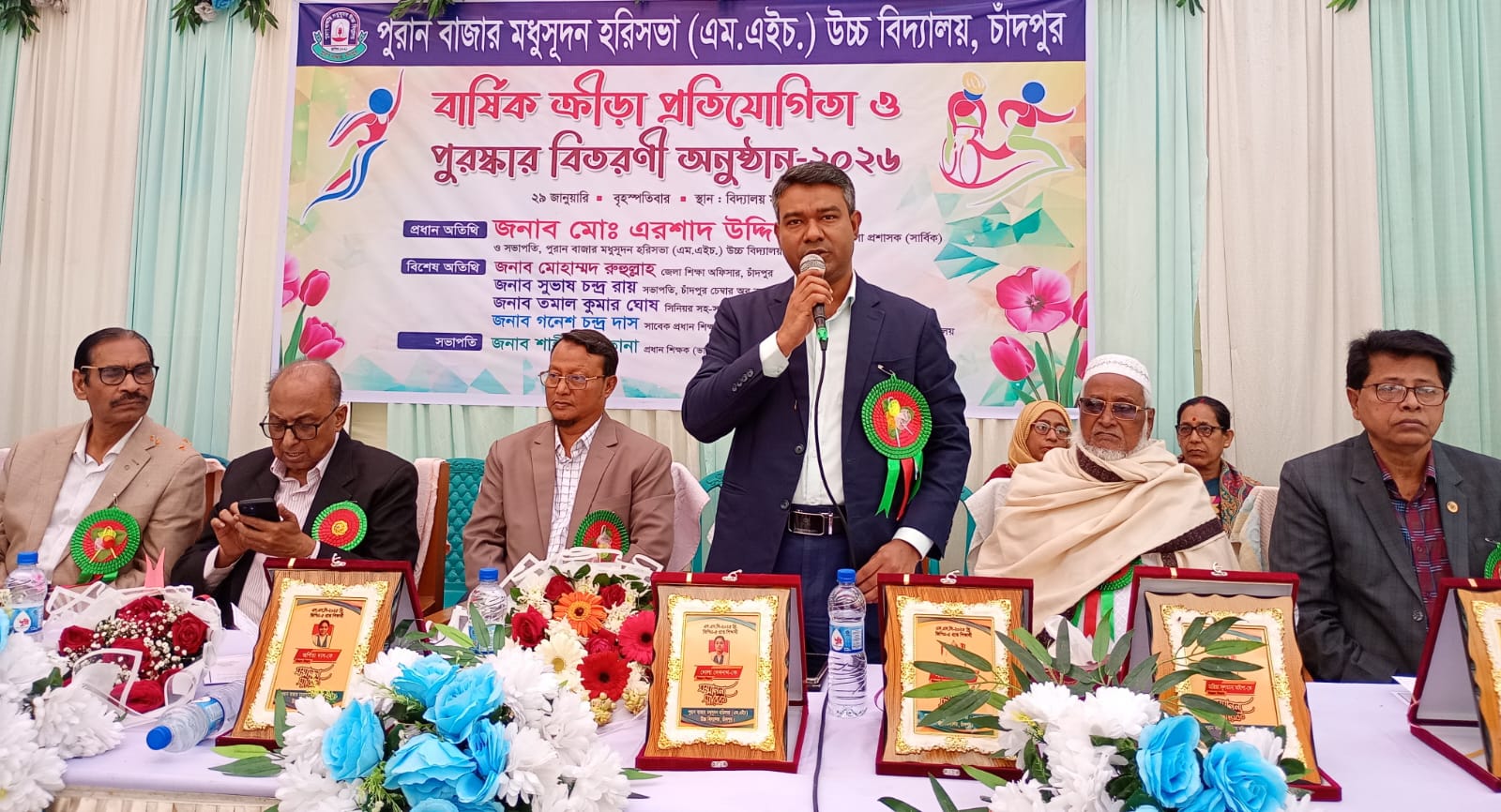 মধুসূদন হরিসভা উচ্চ বিদ্যালয়ে বার্ষিক ক্রীড়া