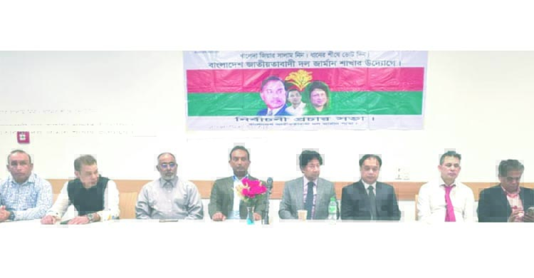 জার্মানিতে ধানের শীষের প্রচারণা