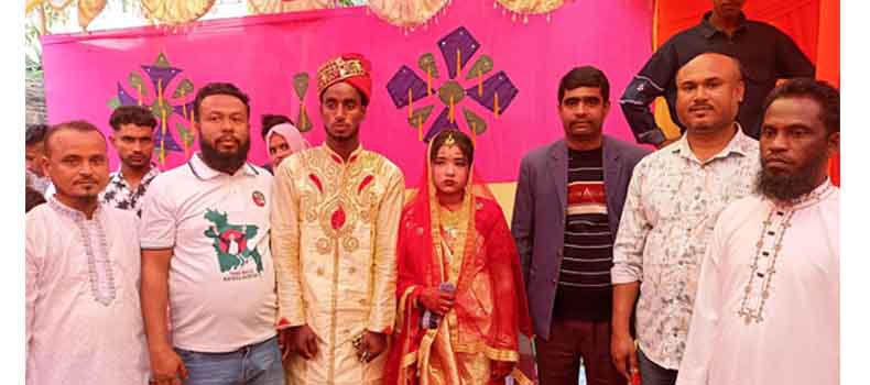অসচ্ছল পরিবারের মেয়ের বিয়েতে পাশে দাঁড়ালেন বিএনপি নেতা মো. বাদশা মিয়া