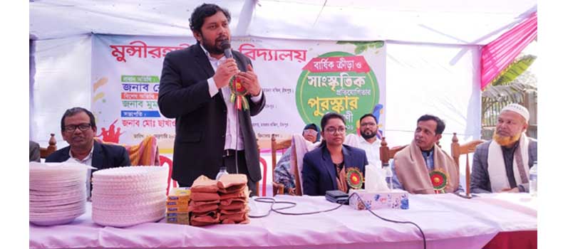 মুন্সীরহাট উচ্চ বিদ্যালয়ে বার্ষিক ক্রীড়া