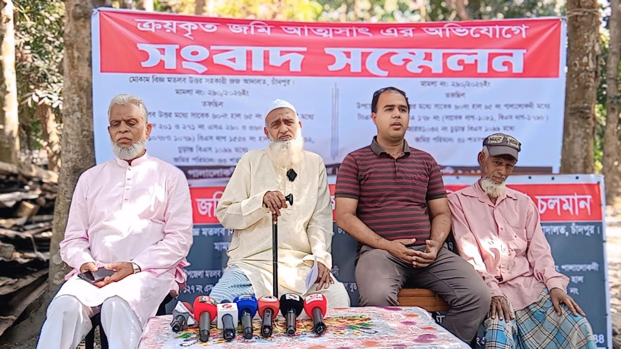 মতলব উত্তরে জমি দখলের অভিযোগে অবসরপ্রাপ্ত সেনা কর্মকর্তার সংবাদ সম্মেলন