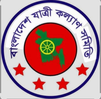 পরিবহনে চাঁদাবাজি বন্ধে কার্যকর উদ্যোগ নিন