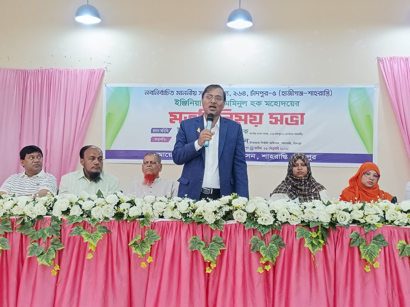 প্রশাসনে রাজনৈতিক নেতৃবৃন্দ কোনো প্রকার প্রতিবন্ধকতা সৃষ্টি করলে ব্যবস্থা