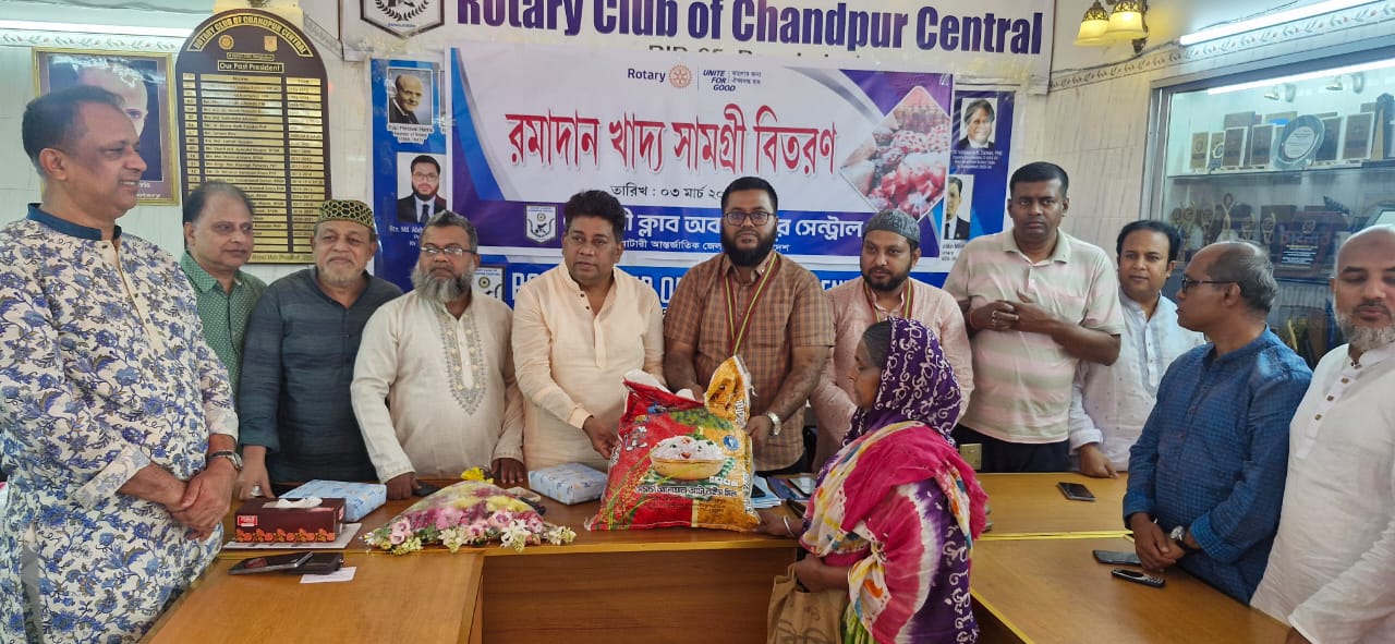 সামাজিক কাজে চাঁদপুর সেন্ট্রাল রোটারী ক্লাবের ভূমিকা প্রশংসনীয়