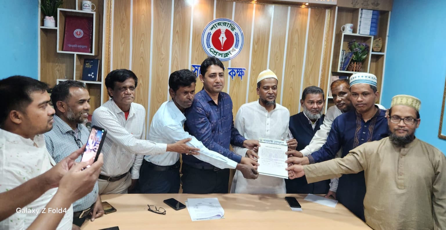 শাহরাস্তি প্রেসক্লাবের নবনির্বাচিত কমিটির নিকট দায়িত্ব হস্তান্তর