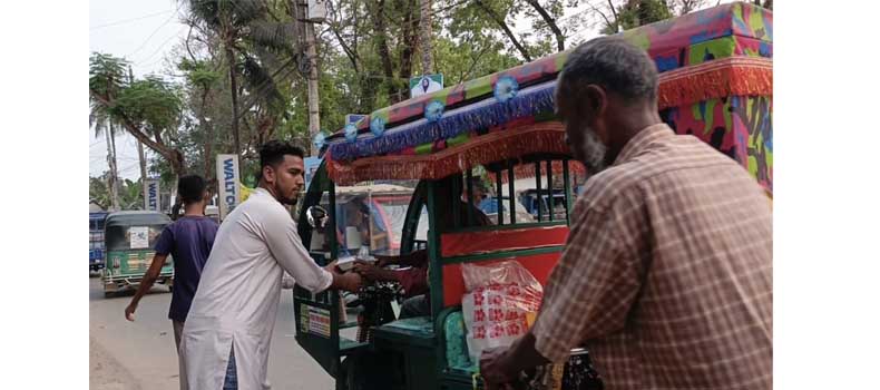 পথচারীদের মাঝে ফরিদগঞ্জ সাহিত্য সংসদের ইফতার বিতরণ
