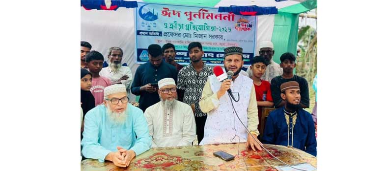 একুশে ইয়াং ফোরামের ঈদ পুনর্মিলনী ও ক্রীড়া প্রতিযোগিতা