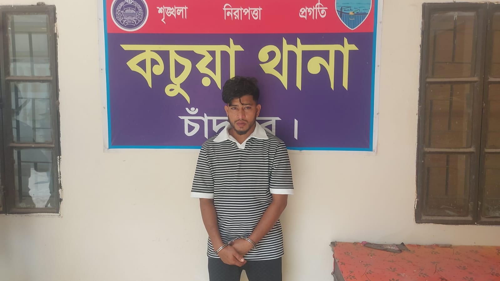 কচুয়ায় আন্তঃজেলা ডাকাত দলের সদস্য ইউনুস গ্রেফতার