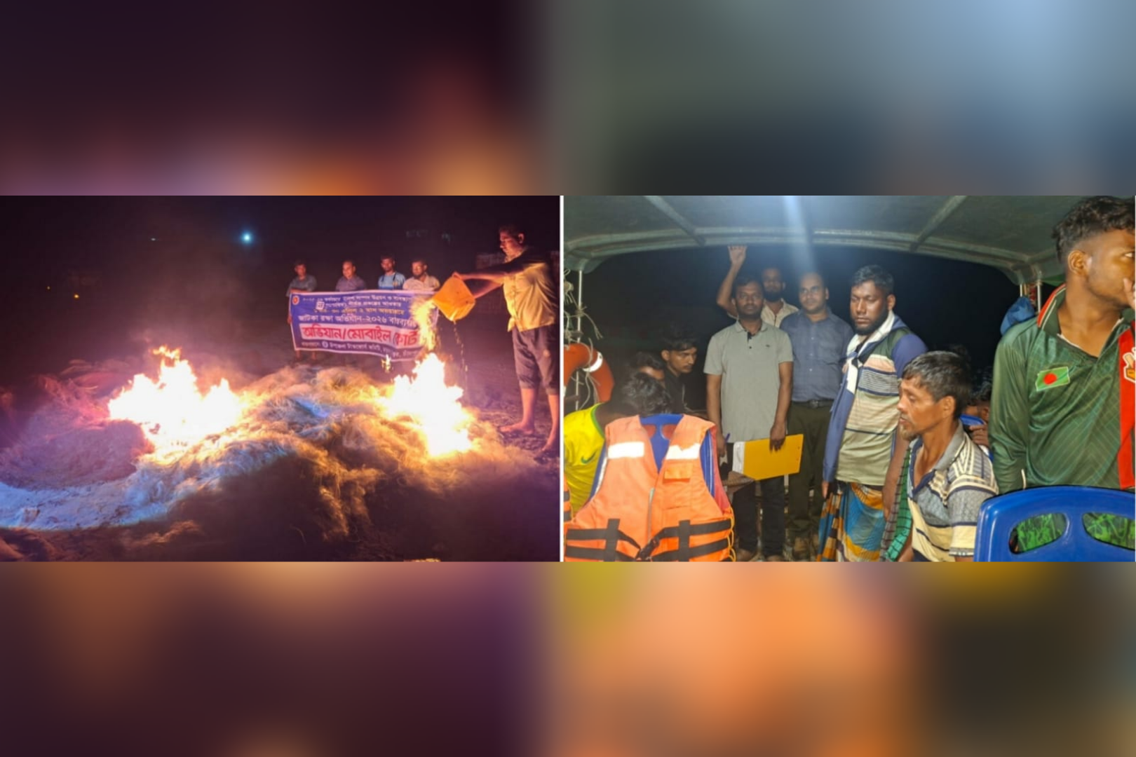 অভয়াশ্রম ও জাটকা রক্ষা অভিযানে জাল-নৌকা জব্দ