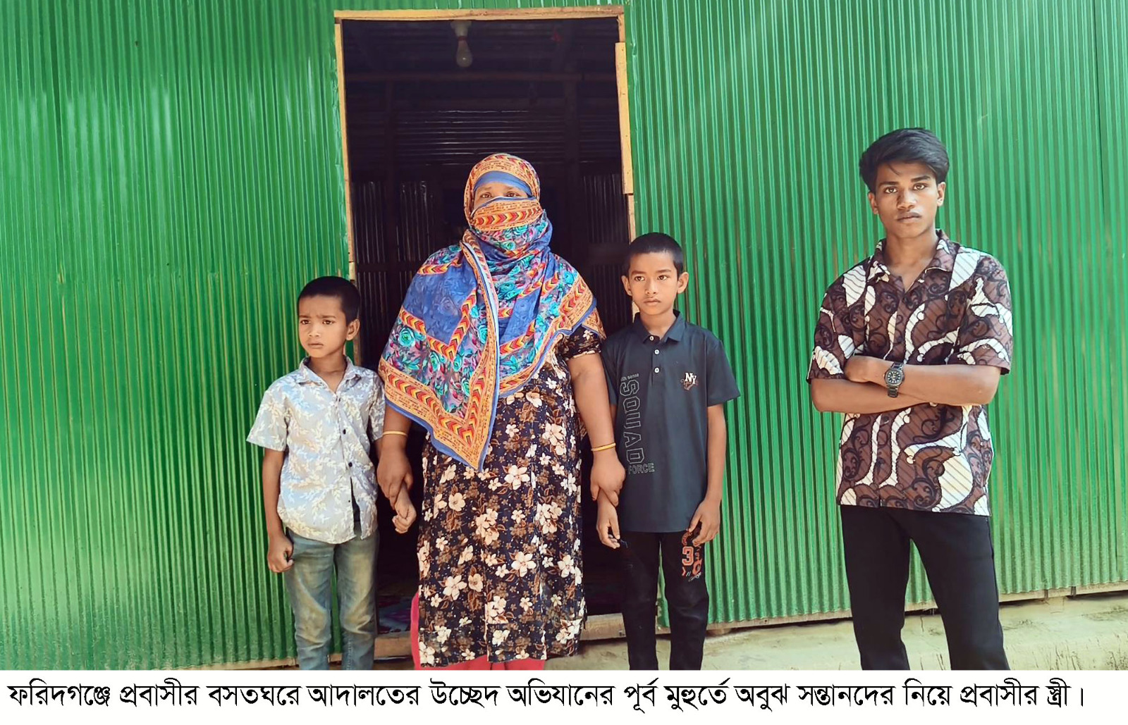 ফরিদগঞ্জে সম্পত্তি ক্রয় করে প্রবাসী প্রতারিত