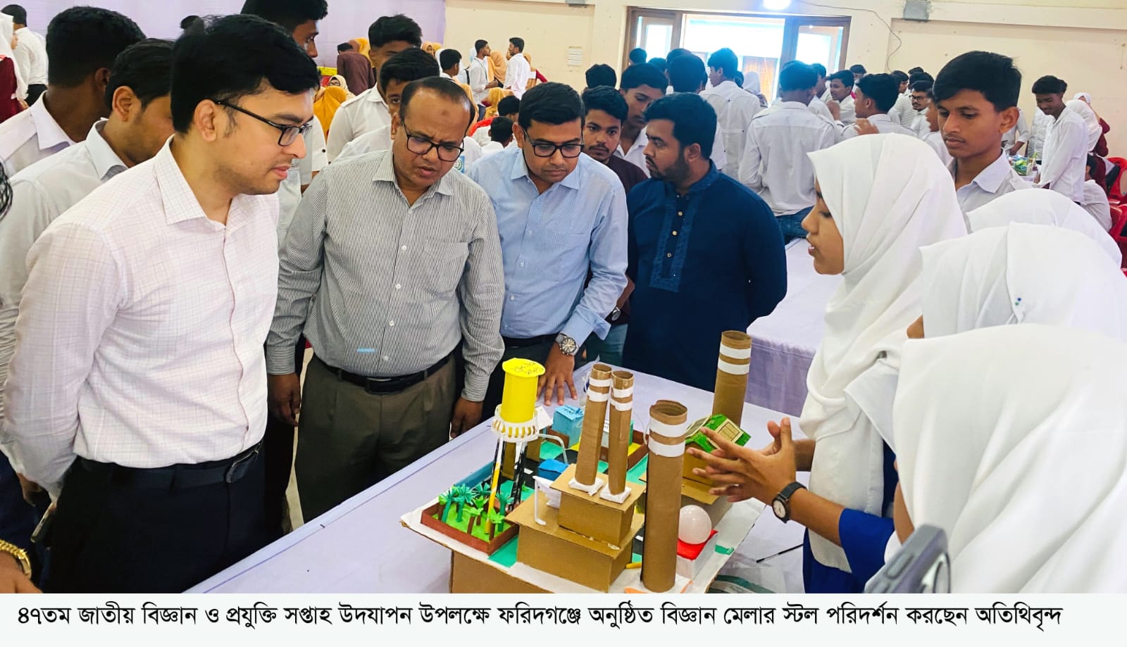 ফরিদগঞ্জে জাতীয় বিজ্ঞান ও প্রযুক্তি সপ্তাহে বিজ্ঞান মেলা শুরু