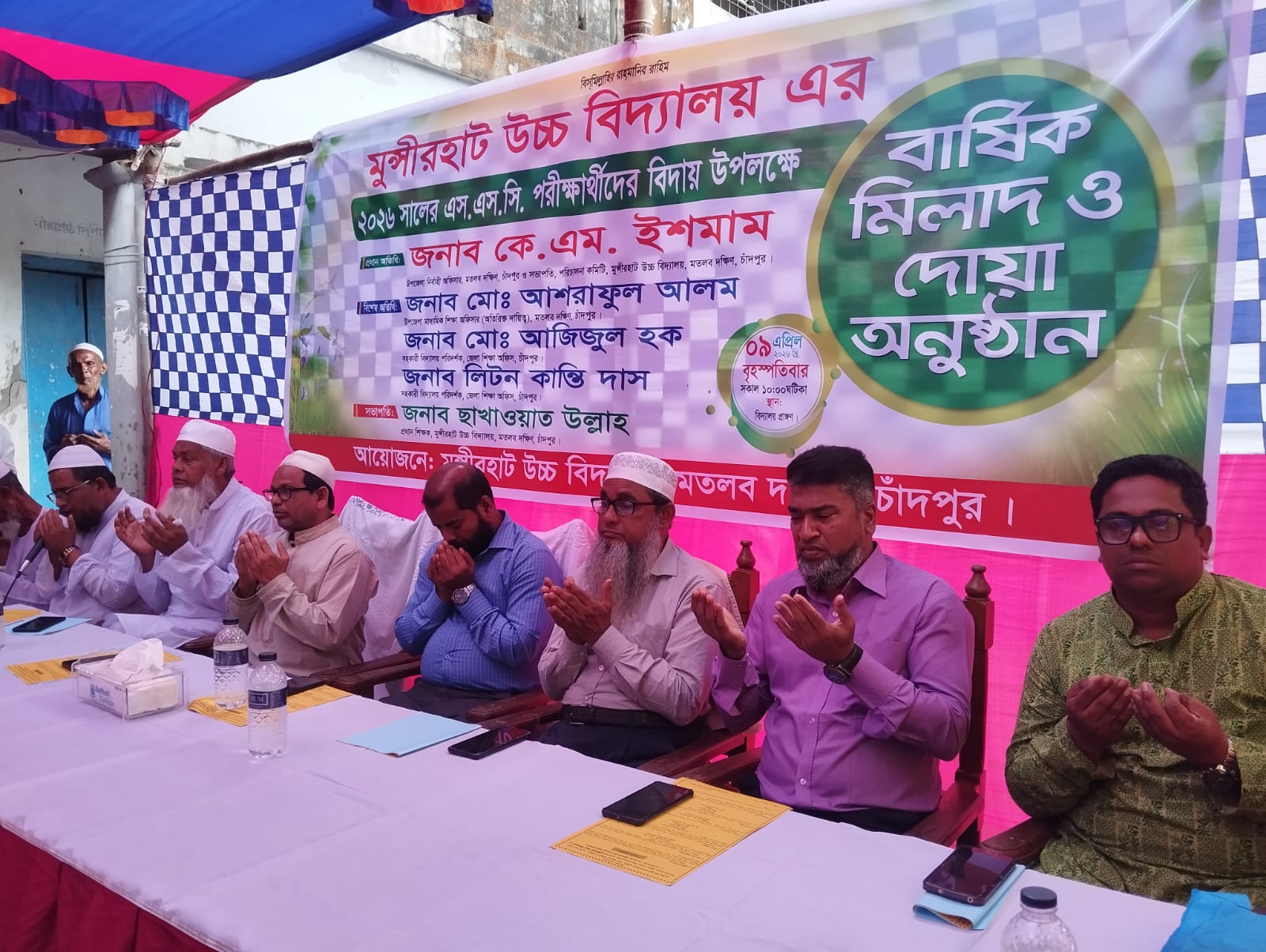 মুন্সিরহাট উচ্চ বিদ্যালয়ের এসএসসি পরীক্ষার্থীদের বিদায় অনুষ্ঠান