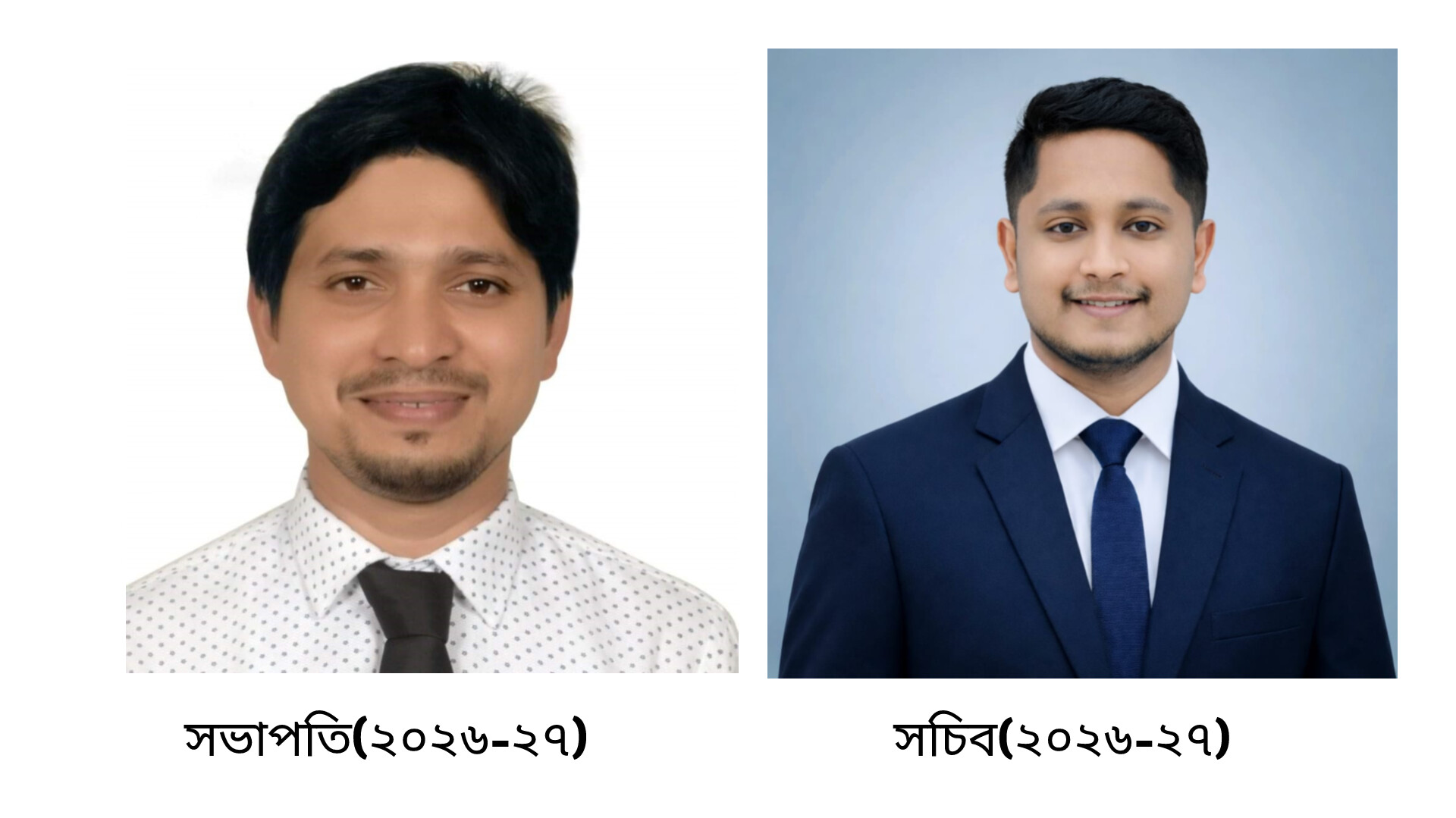 চাঁদপুর রোটার্যাক্ট ক্লাবের ২০২৬-২৭ রোটাবর্ষের নেতৃত্ব ঘোষণা