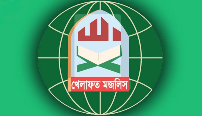 মাননীয় প্রধানমন্ত্রীর চাঁদপুর আগমনকে খেলাফত মজলিসের পক্ষ থেকে সুস্বাগতম
