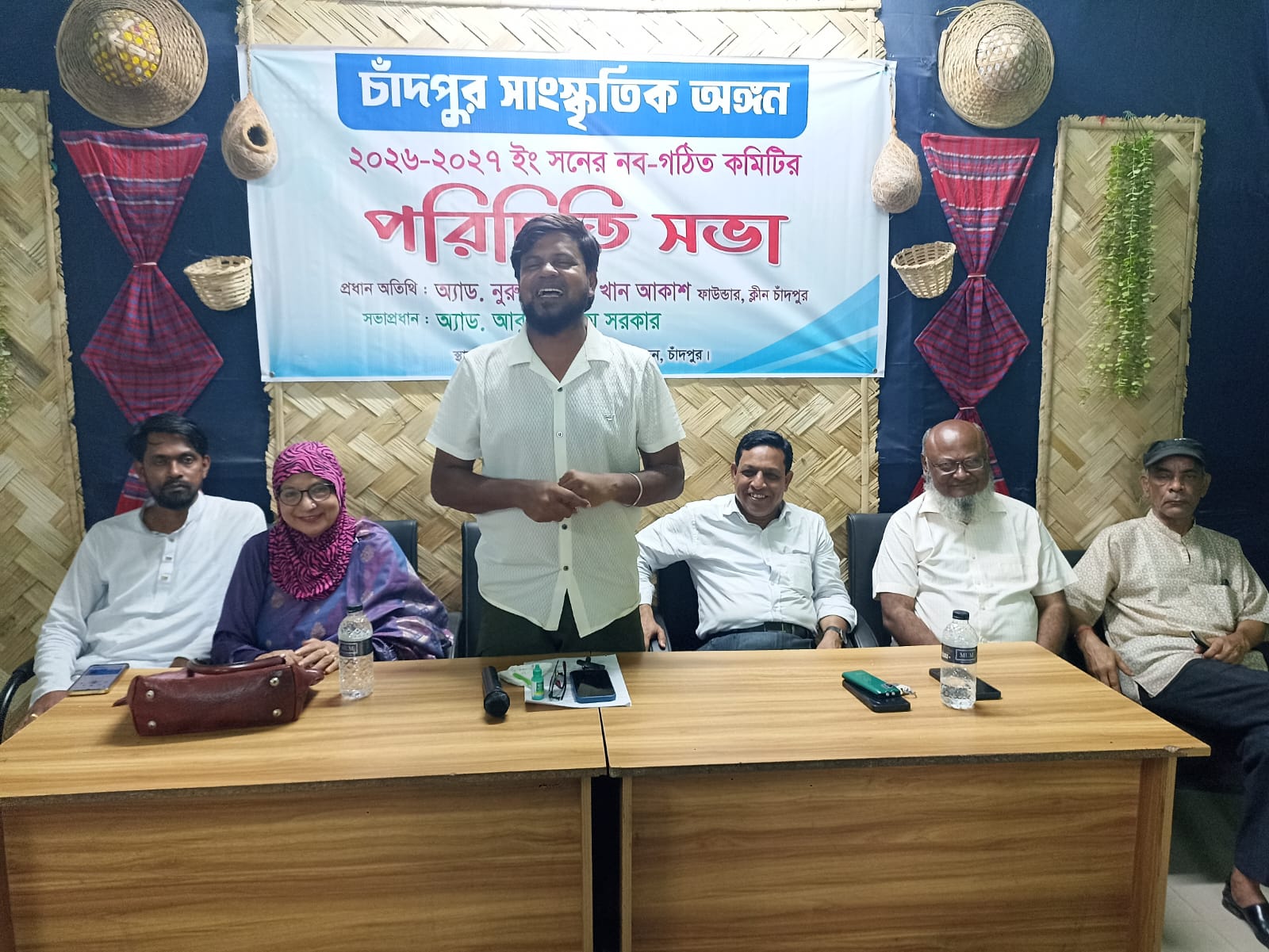 চাঁদপুর সাংস্কৃতিক অঙ্গনের পরিচিতি সভা