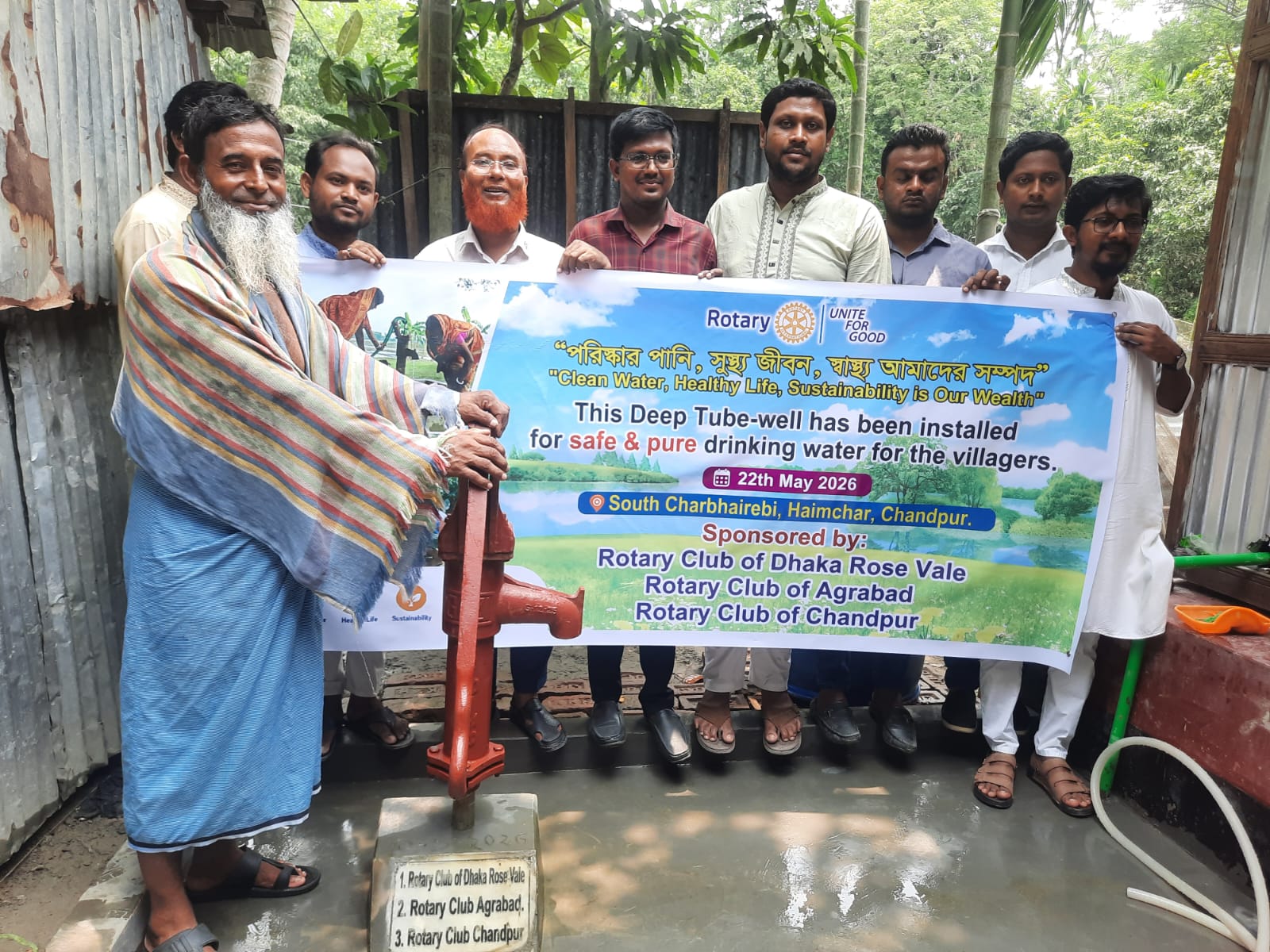দক্ষিণ চরভৈরবীতে রোটারীর গভীর নলকূপ স্থাপন