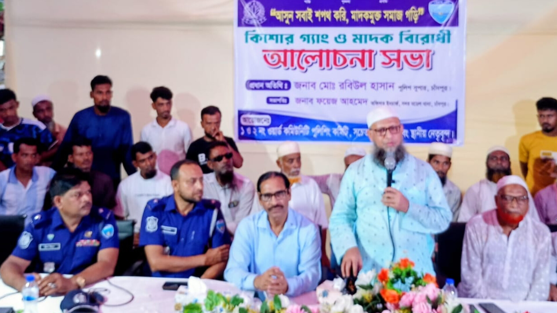 চাঁদাবাজি সন্ত্রাস মাদক এবং কিশোর গ্যাংসহ কোনো অপরাধমূলক কাজ এলাকায় থাকতে পারবে না