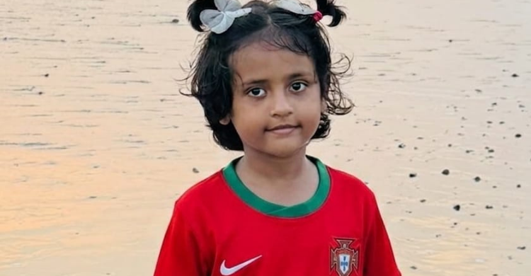 লাল জার্সির টানে পর্তুগালের ভক্ত নামিরা