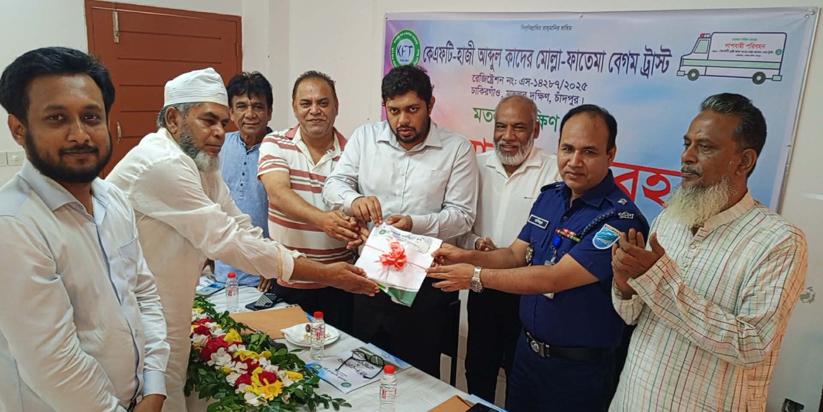 কেএফটির বদান্যতা!