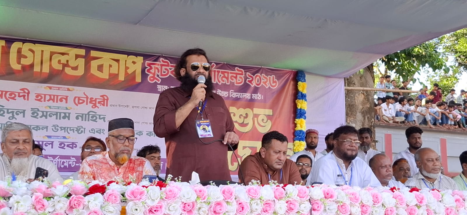 রূপসায় গোল্ডকাপ ফুটবল টুর্নামেন্ট শুরু